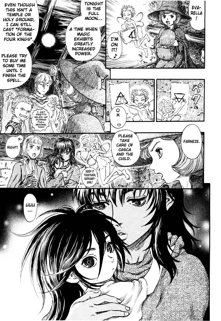 Page 10 of Chapter 254