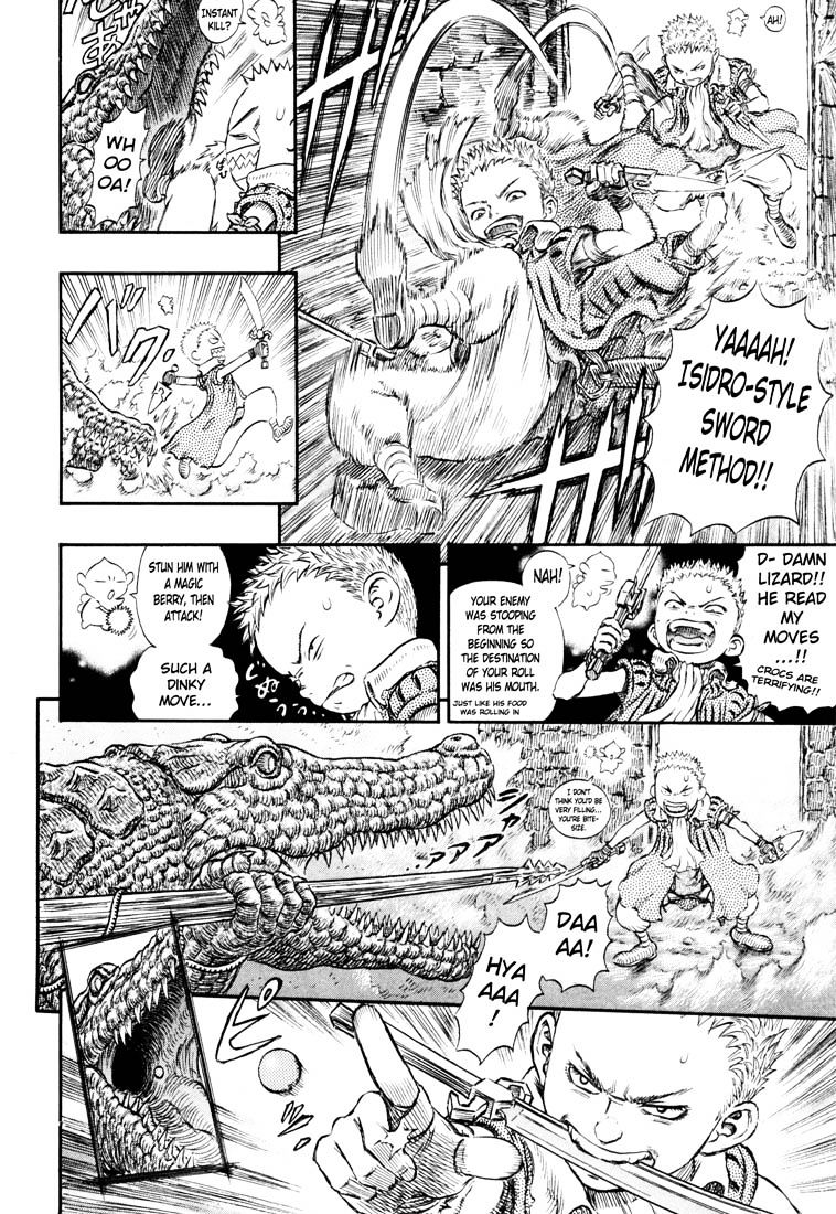 Page 15 of Chapter 254