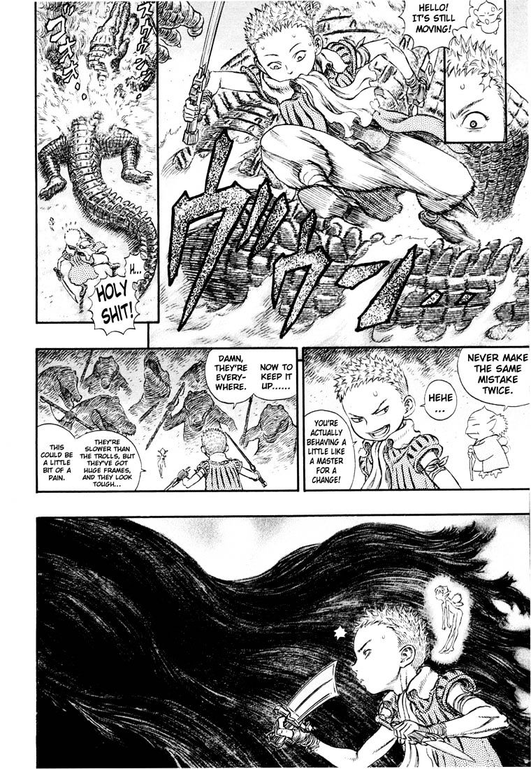 Page 17 of Chapter 254