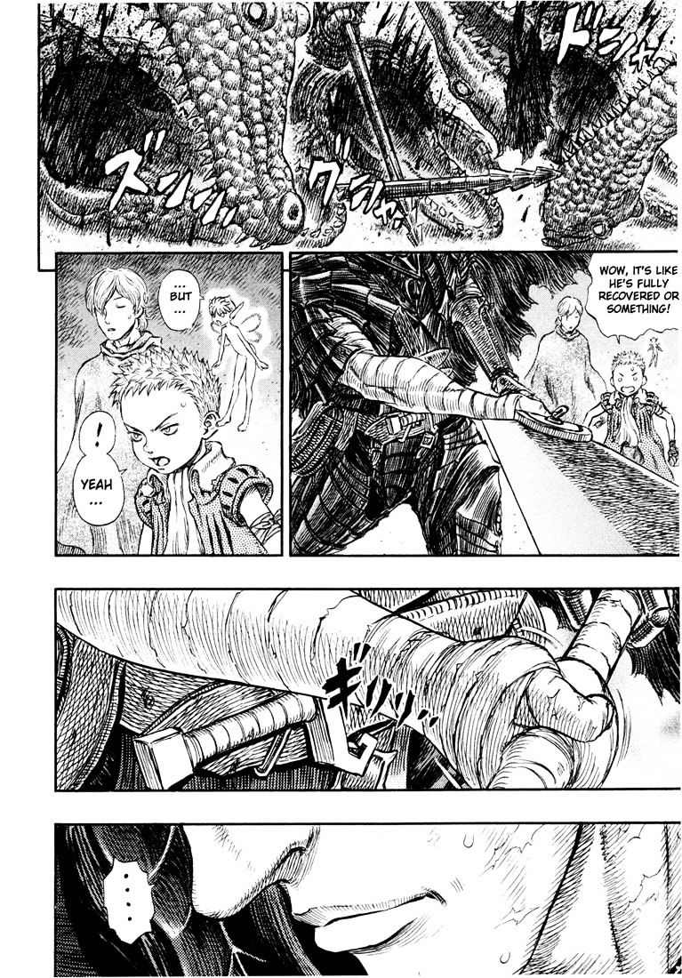 Page 20 of Chapter 254