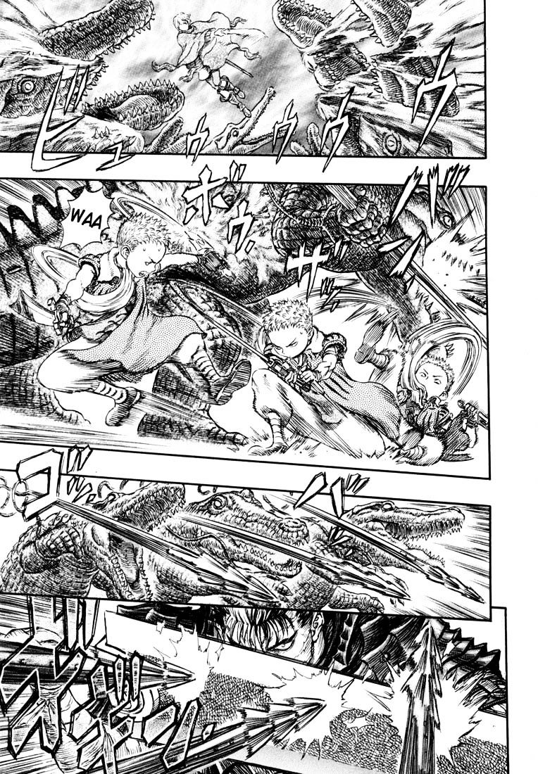 Page 2 of Chapter 255