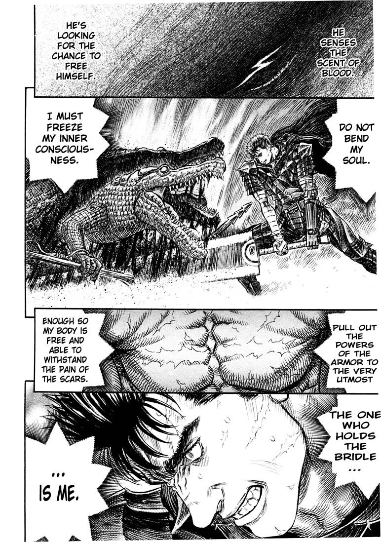 Page 5 of Chapter 255