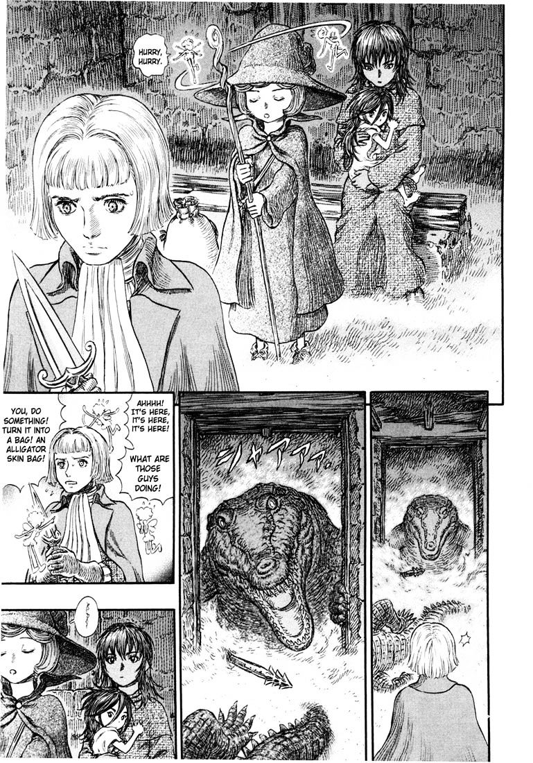 Page 6 of Chapter 255