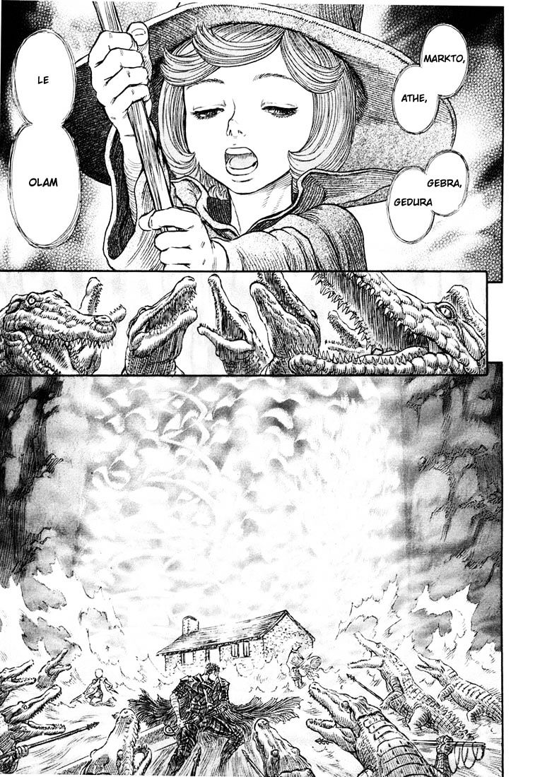 Page 8 of Chapter 255