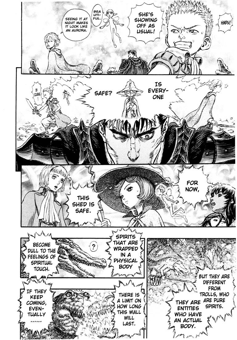 Page 9 of Chapter 255