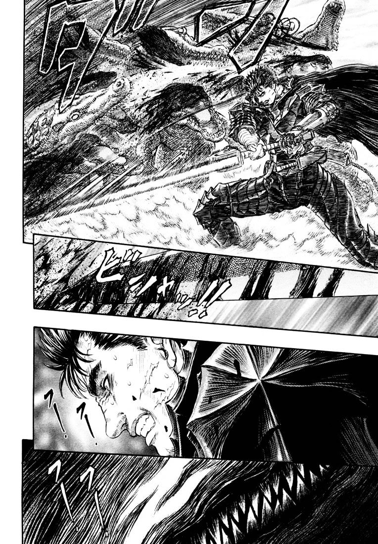 Page 11 of Chapter 255