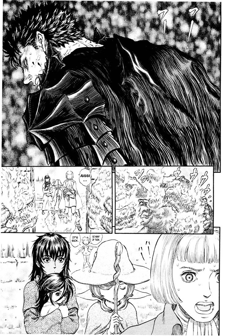 Page 12 of Chapter 255