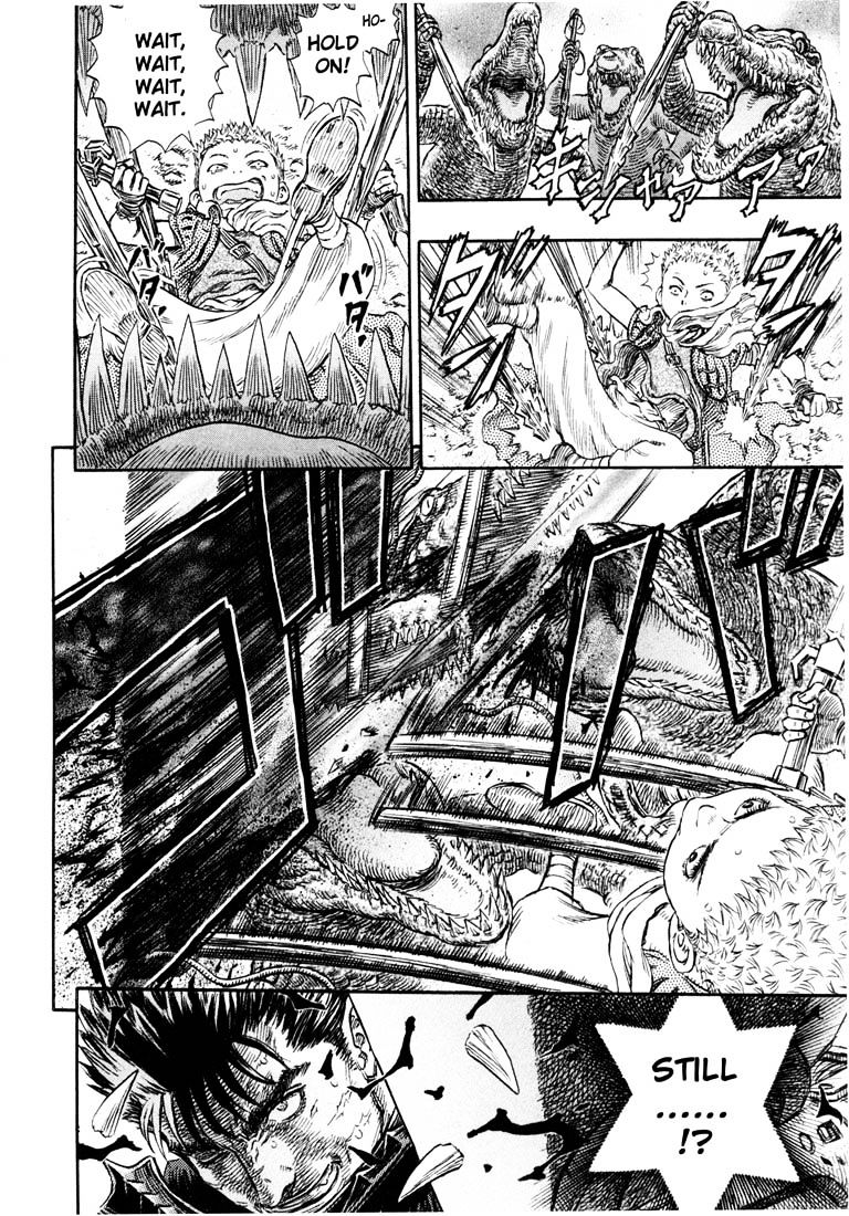 Page 13 of Chapter 255