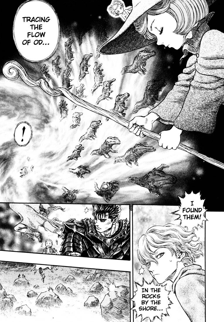 Page 14 of Chapter 255