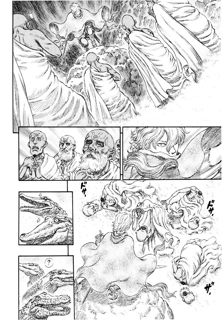 Page 15 of Chapter 255