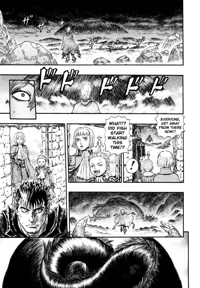 Page 18 of Chapter 255