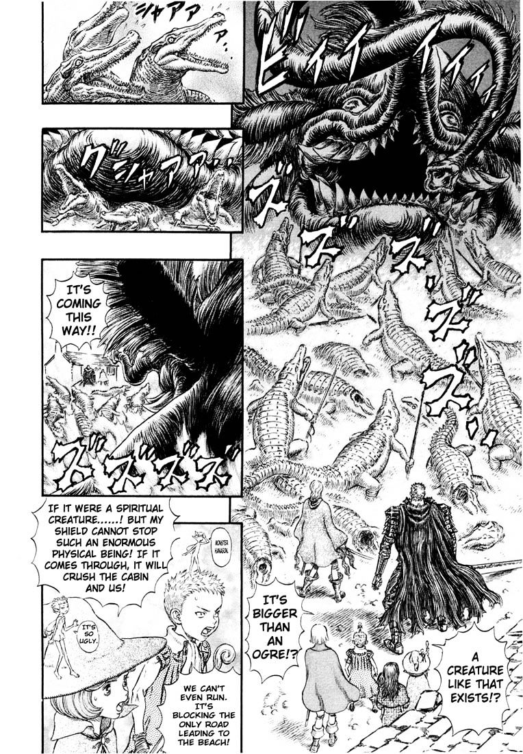 Page 3 of Chapter 256