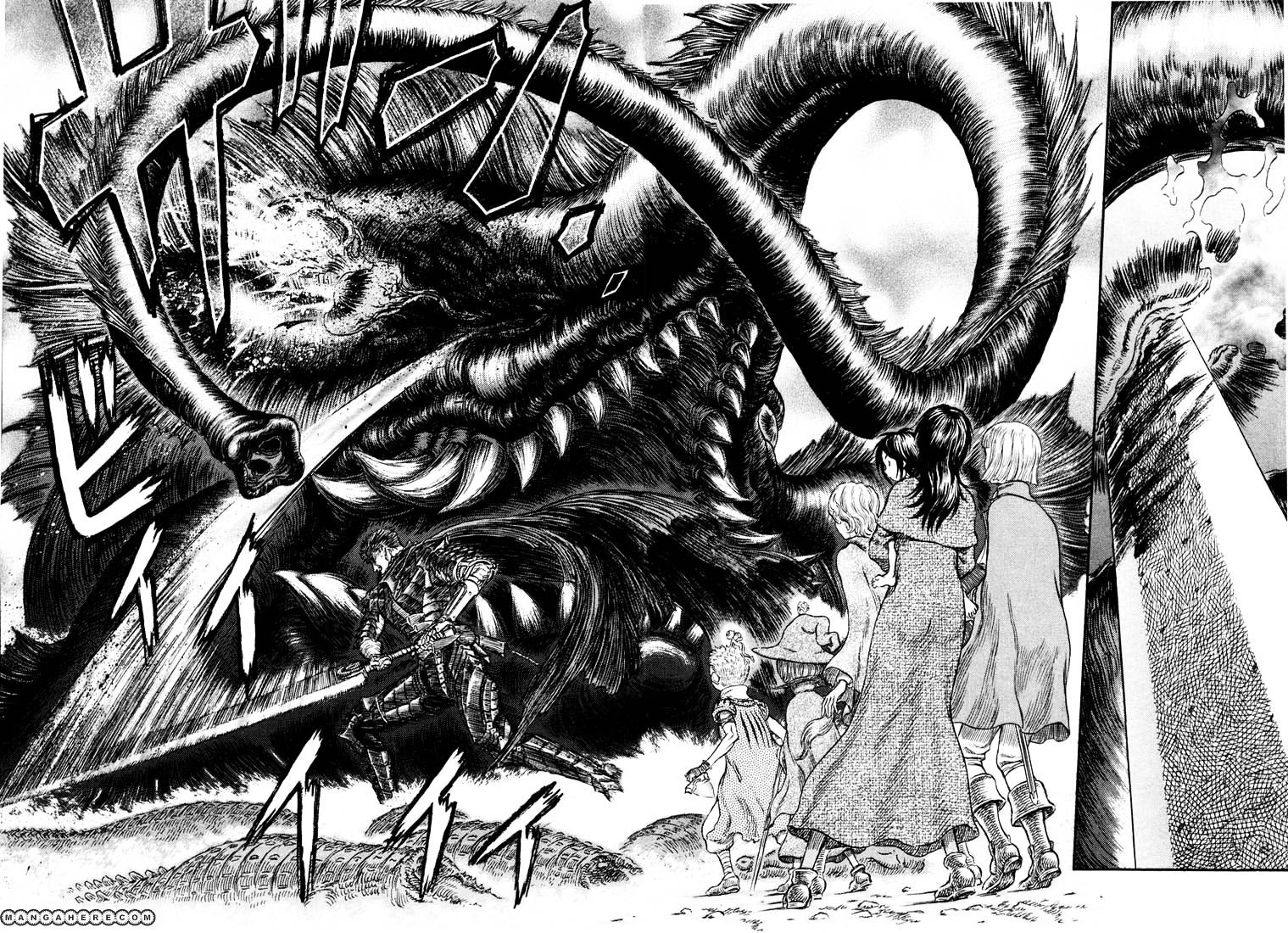 Page 9 of Chapter 256