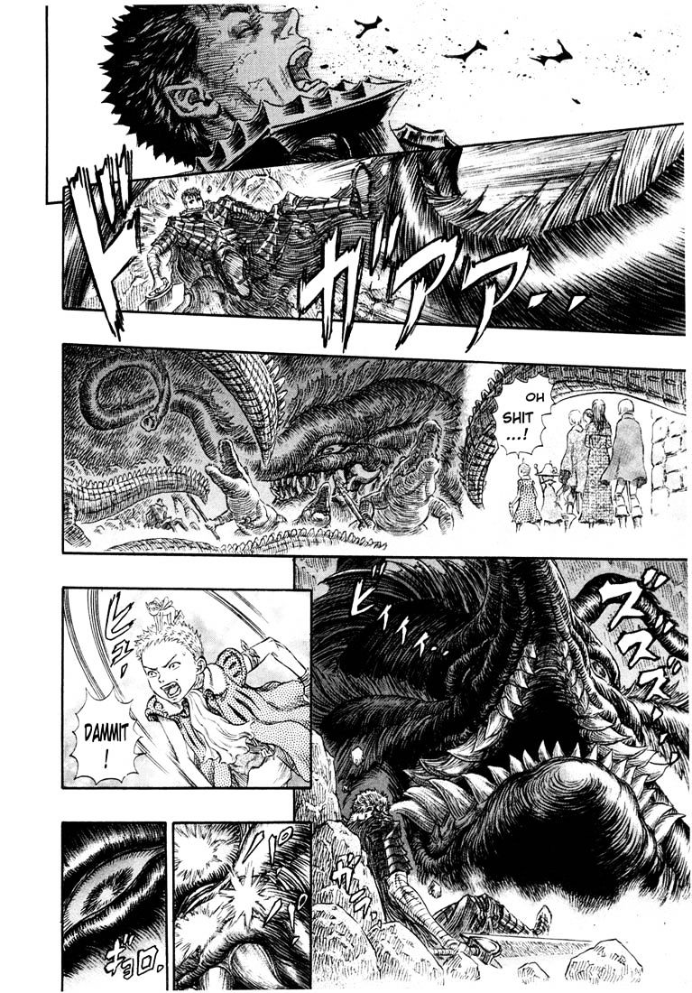 Page 12 of Chapter 256