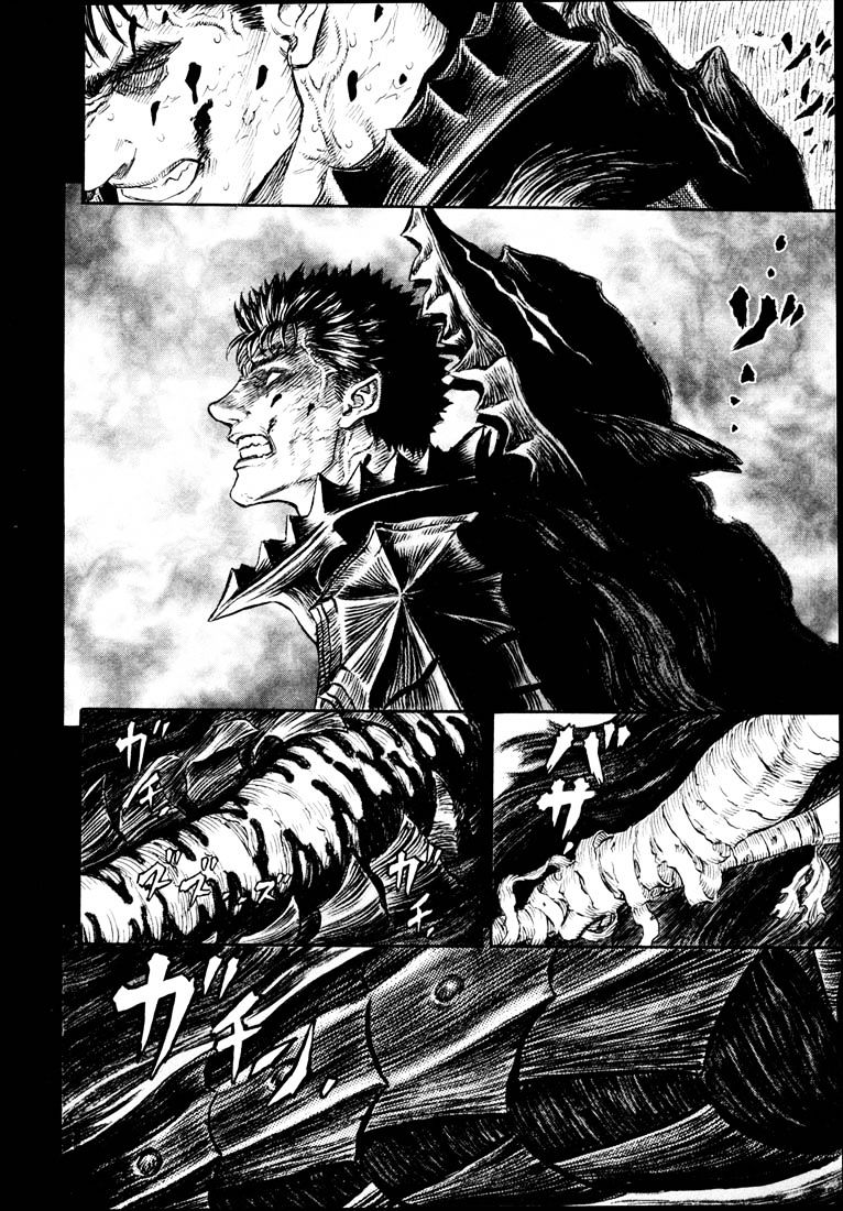 Page 14 of Chapter 256