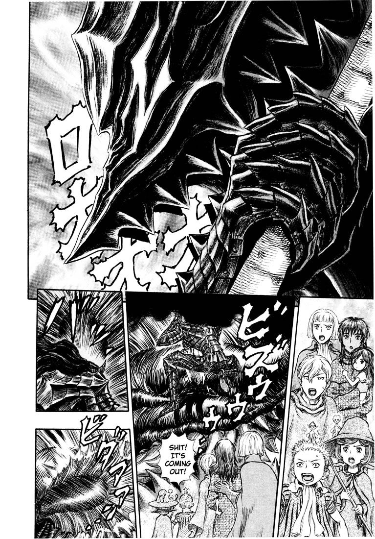 Page 17 of Chapter 256