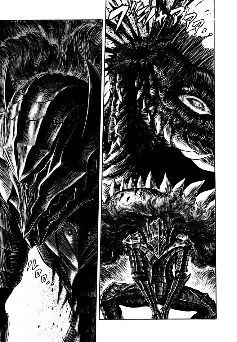 Page 2 of Chapter 257