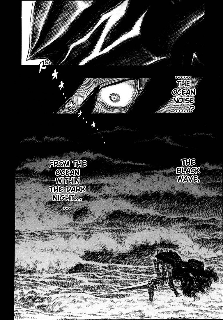 Page 3 of Chapter 257
