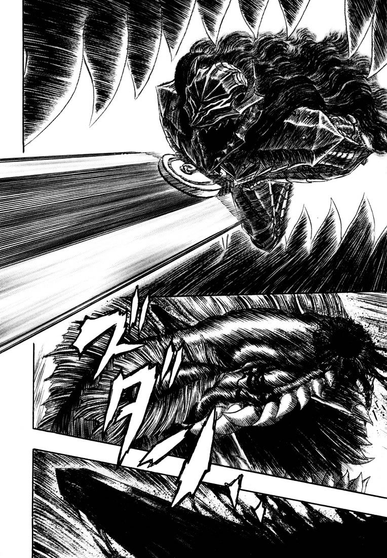 Page 5 of Chapter 257