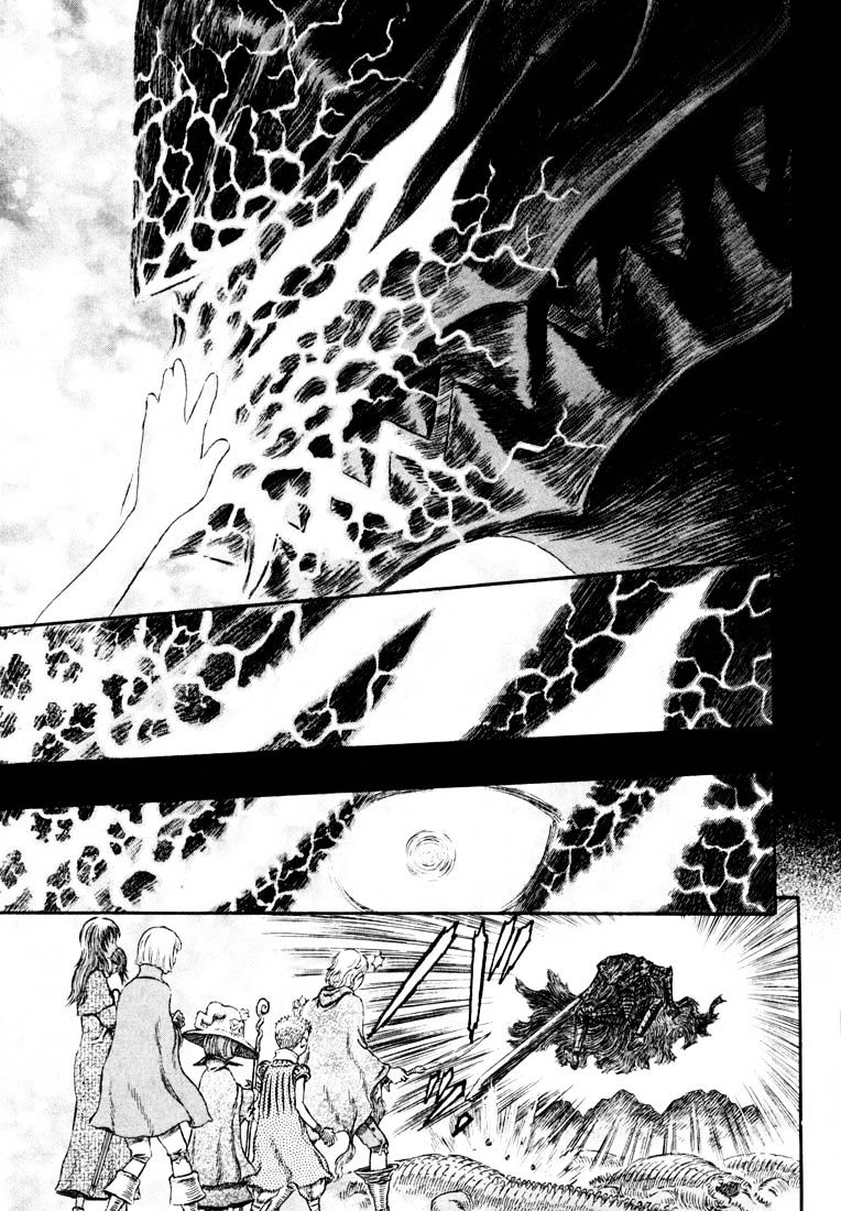 Page 4 of Chapter 258