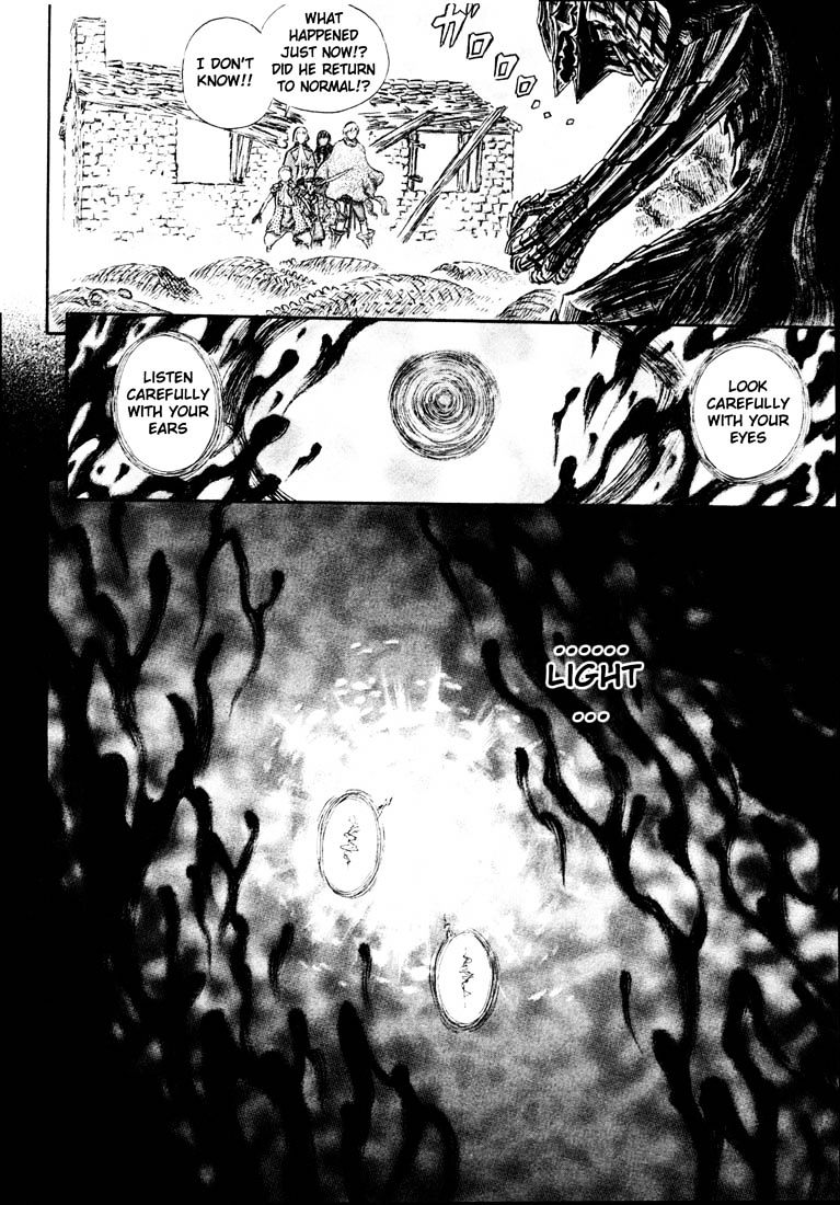 Page 5 of Chapter 258