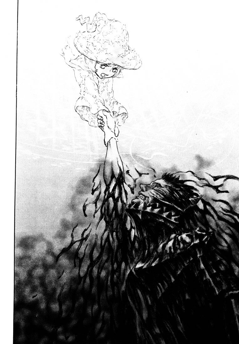 Page 7 of Chapter 258