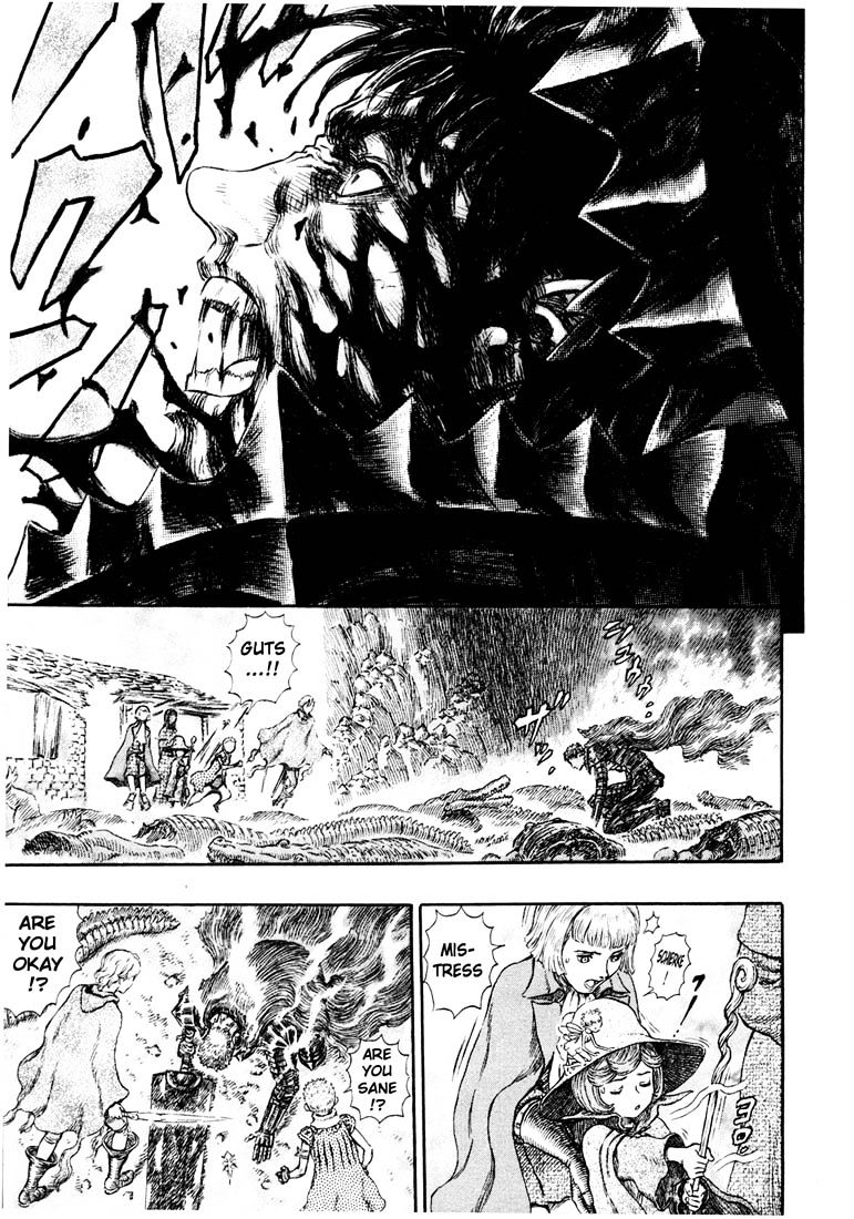 Page 8 of Chapter 258