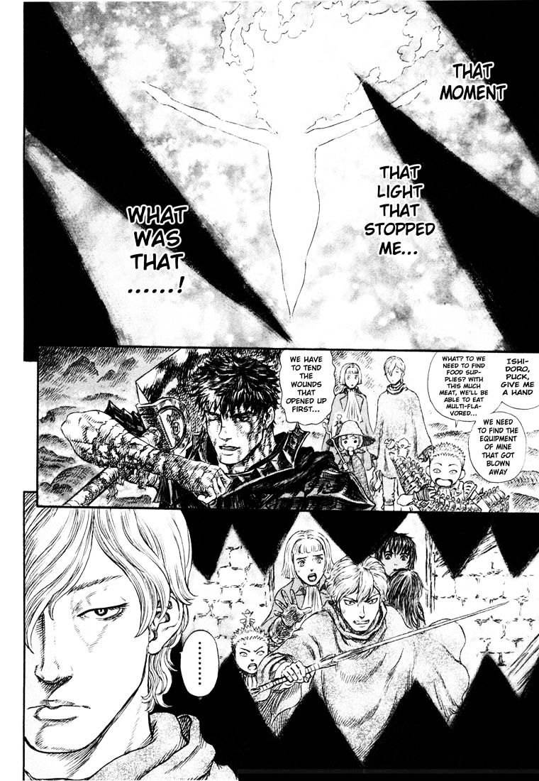 Page 13 of Chapter 258