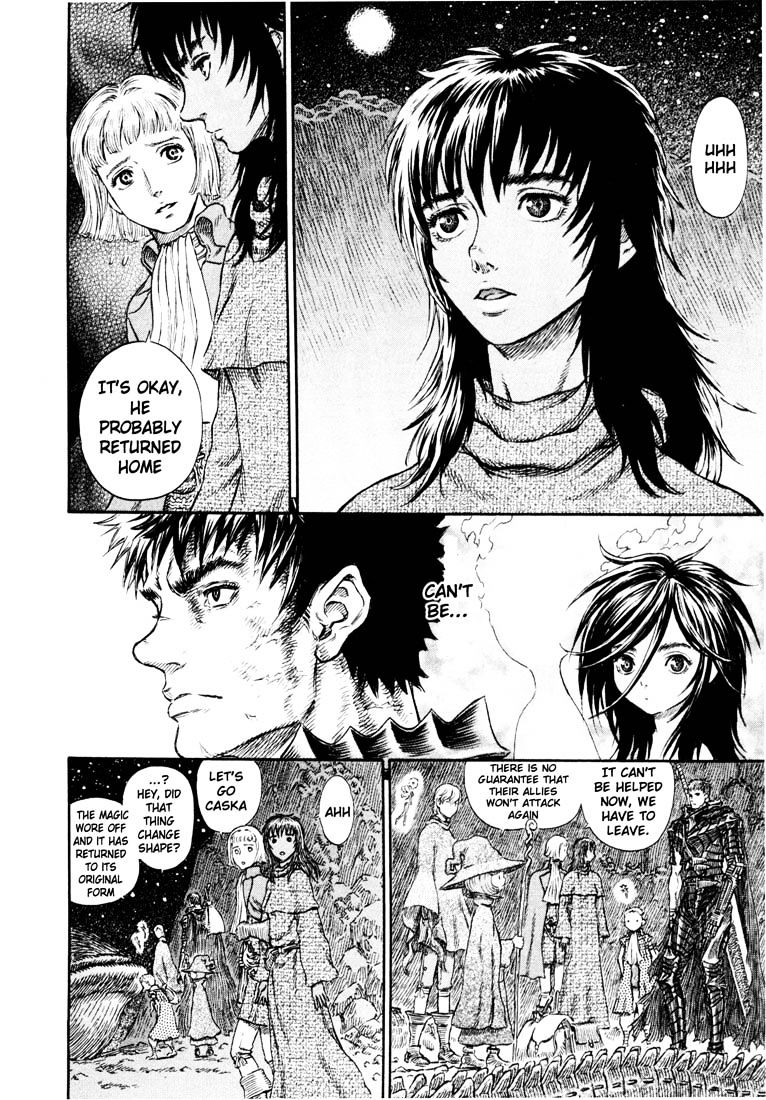 Page 15 of Chapter 258