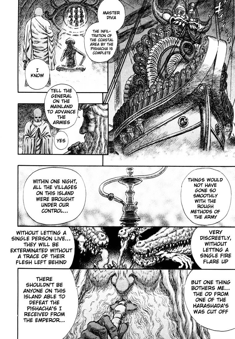 Page 18 of Chapter 258