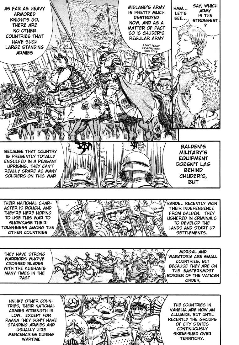 Page 5 of Chapter 259