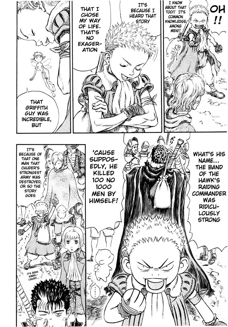 Page 12 of Chapter 259