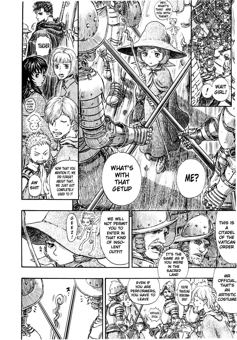 Page 14 of Chapter 259