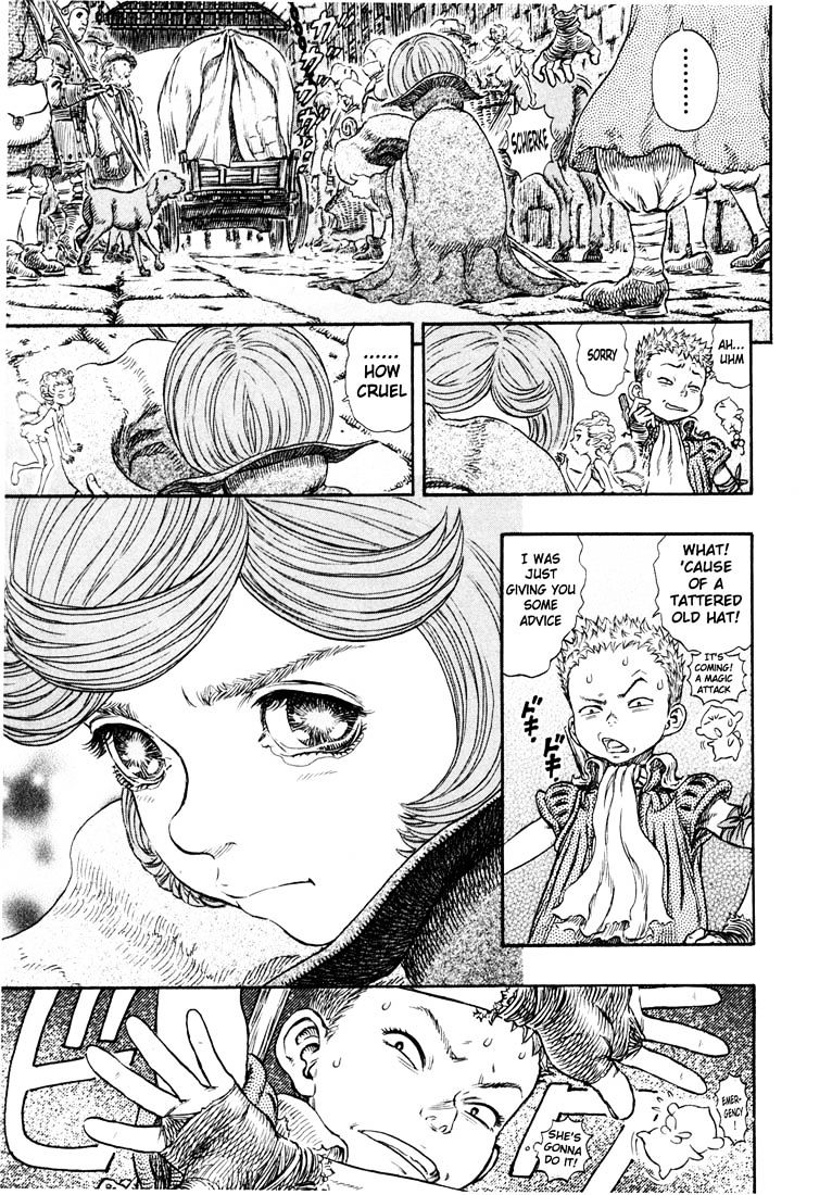 Page 17 of Chapter 259
