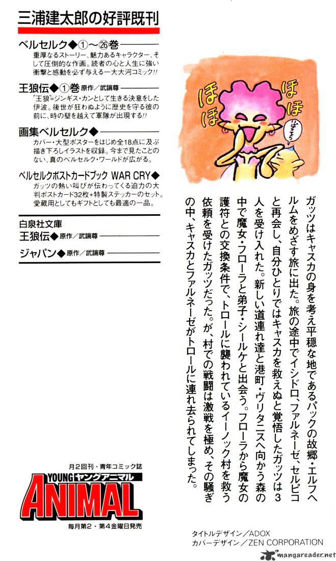 Page 3 of Chapter 26