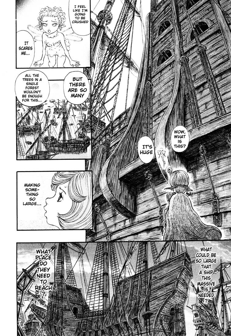 Page 17 of Chapter 260