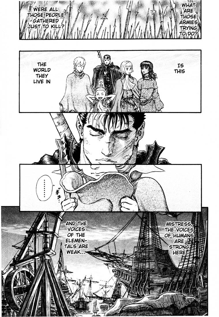 Page 18 of Chapter 260