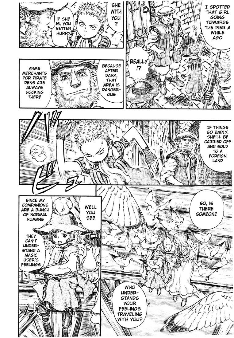 Page 17 of Chapter 261