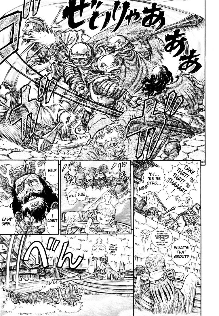Page 15 of Chapter 263