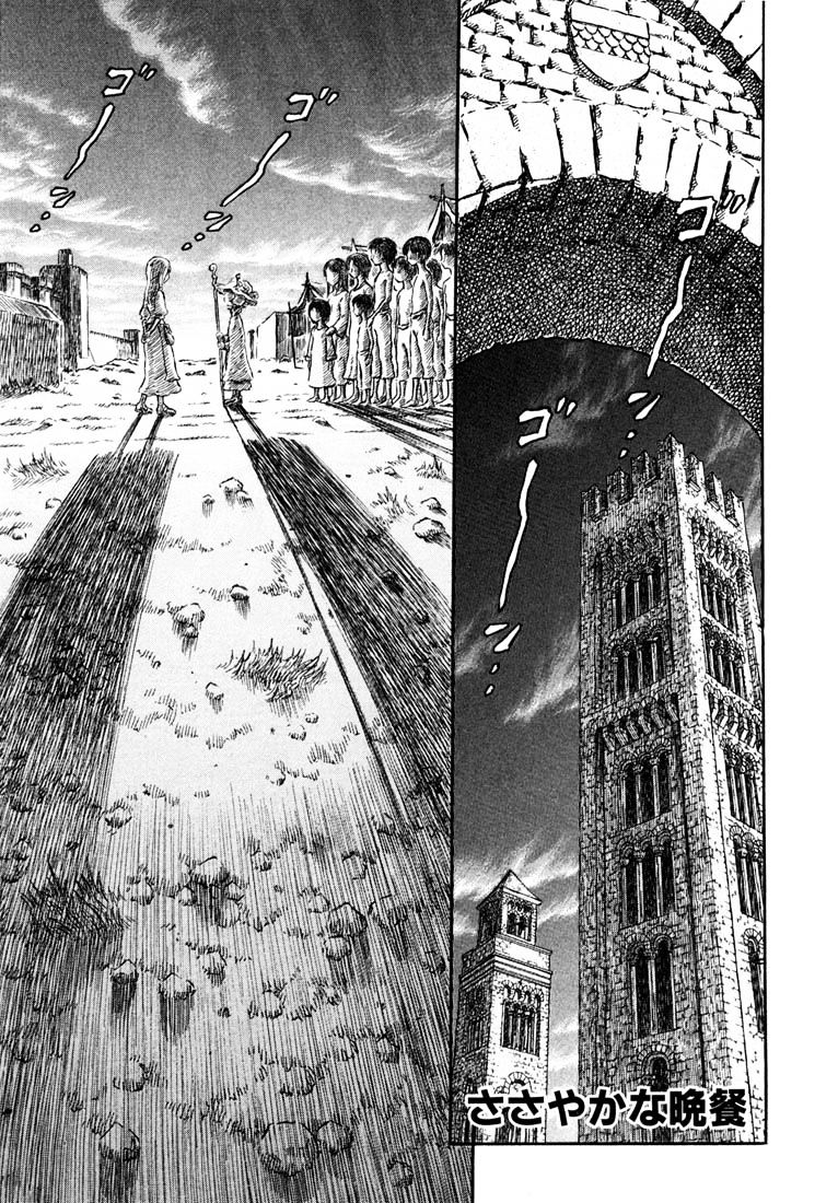 Page 1 of Chapter 264
