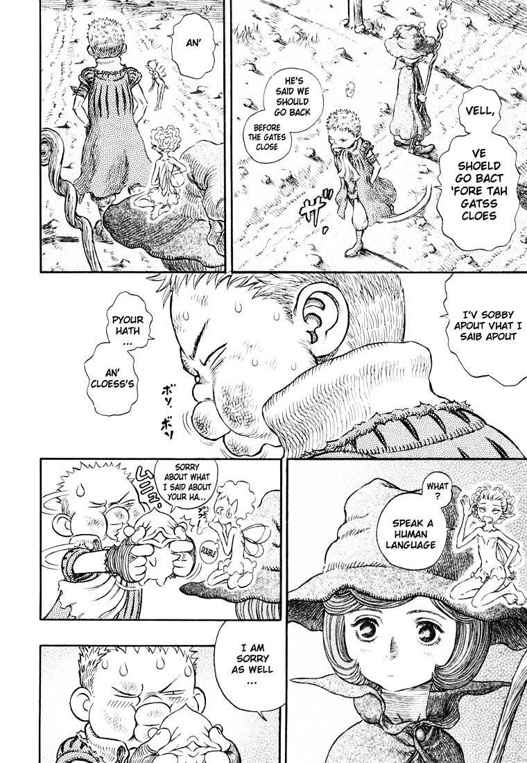 Page 12 of Chapter 264
