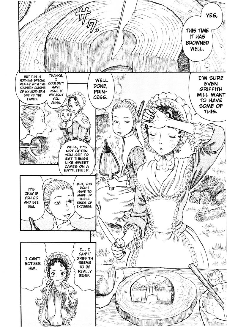 Page 3 of Chapter 265