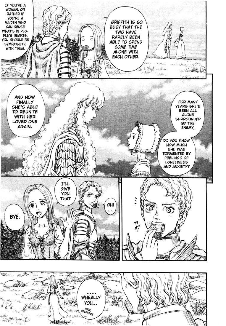 Page 12 of Chapter 265