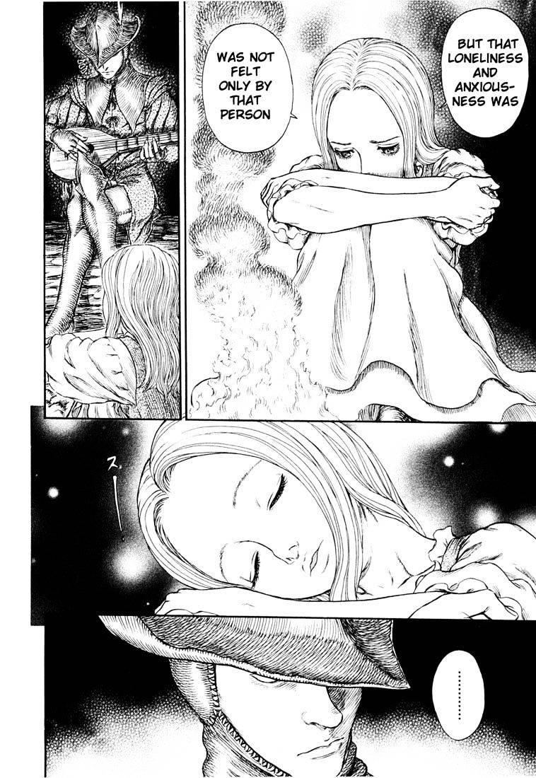 Page 17 of Chapter 265