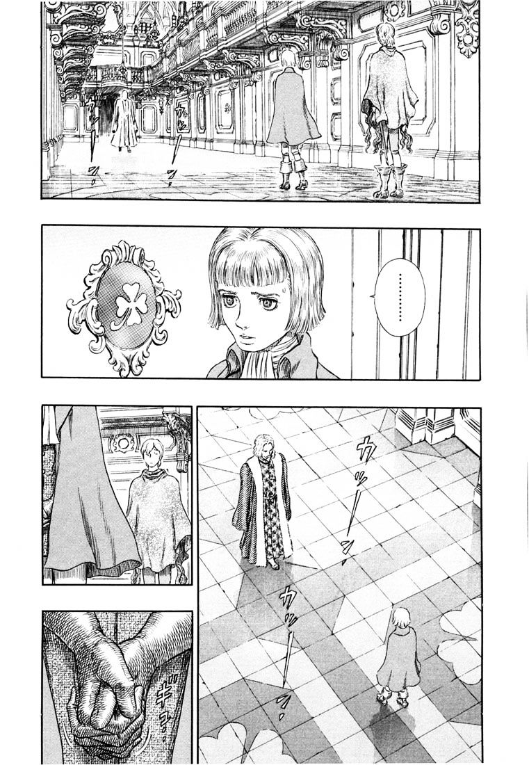Page 15 of Chapter 266