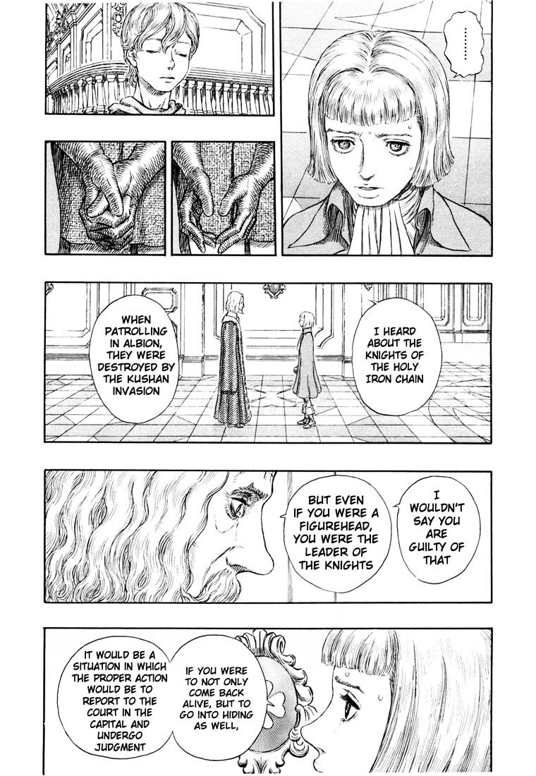 Page 17 of Chapter 266