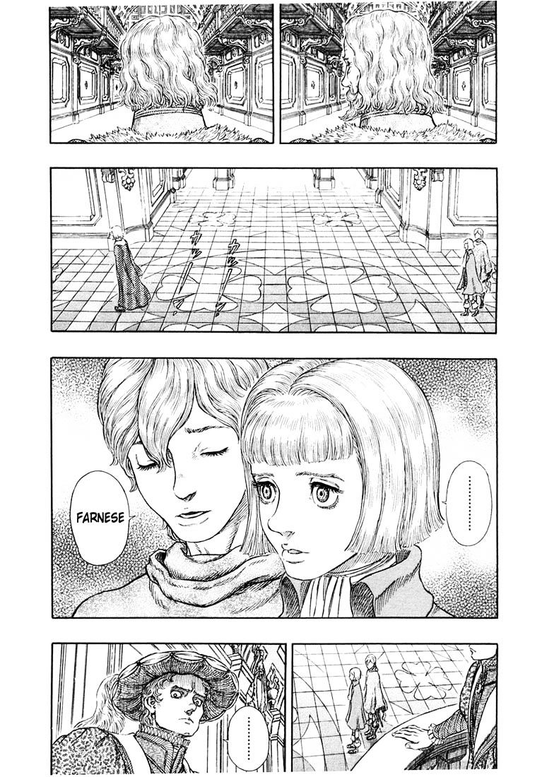 Page 21 of Chapter 266