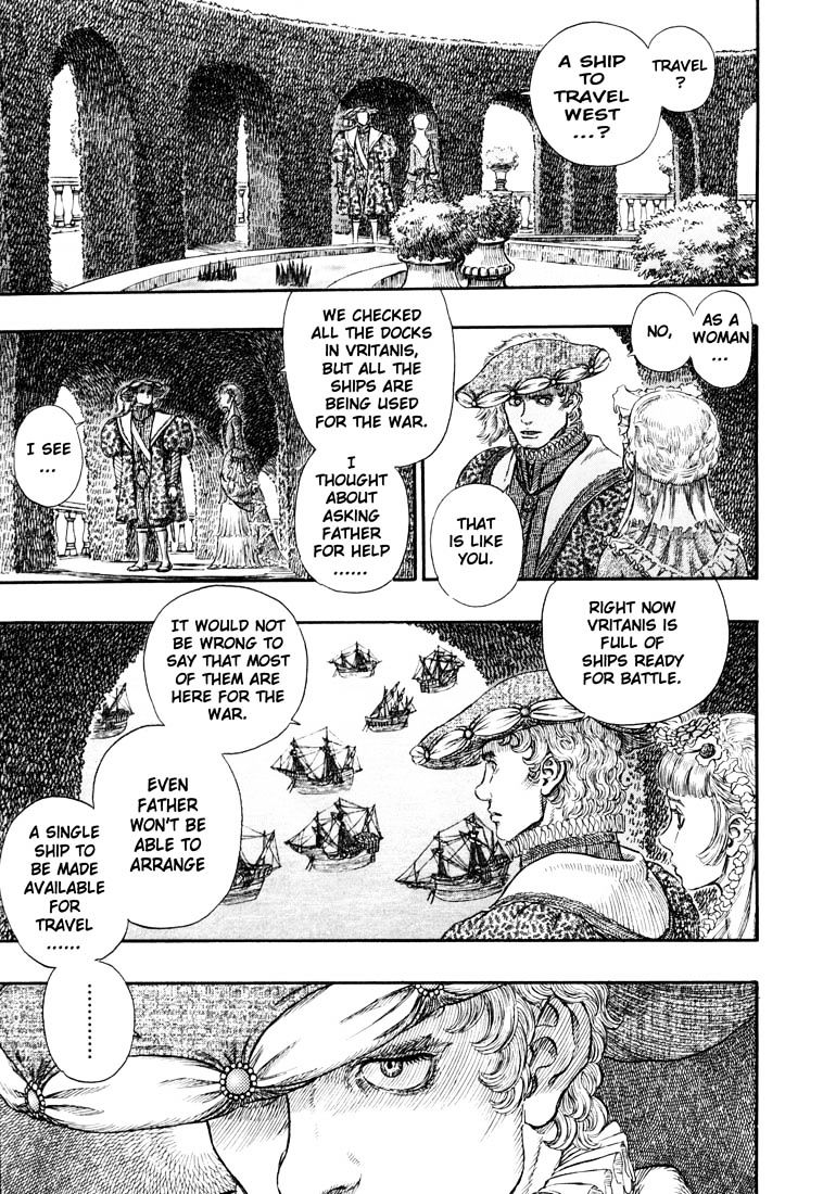 Page 15 of Chapter 267