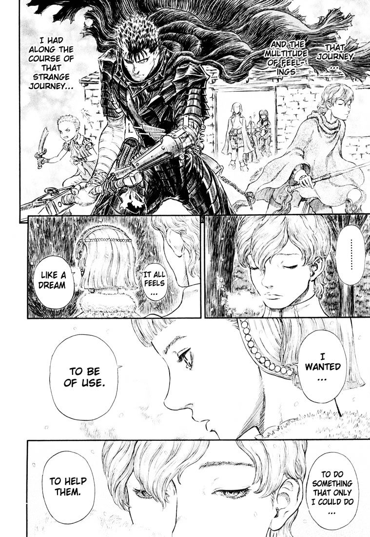 Page 5 of Chapter 269