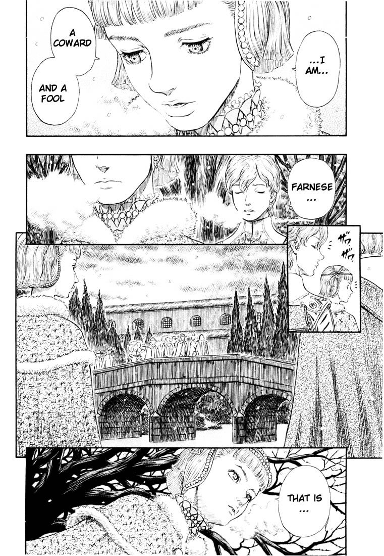 Page 7 of Chapter 269